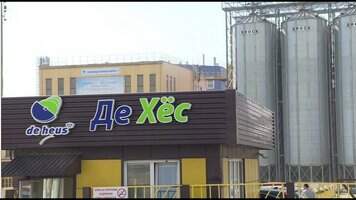 dehes.jpg [356x200px]